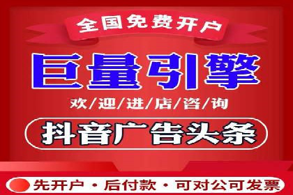 百度竞价广告的投放技巧与注意事项